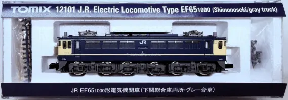 EF65 1000番代（下関総合車両所・グレー台車が入線しました。 TOMIX