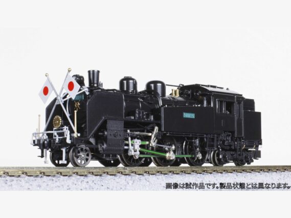 KATO 2021-2 C11 190 お召機 カトー Nゲージ鉄道模型