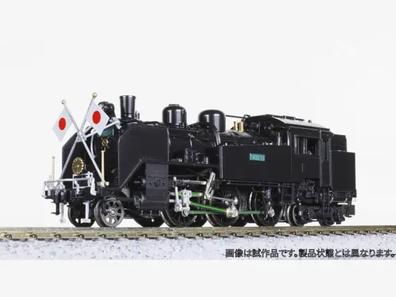 C11 190 お召機 2026年8月発売予定 品番：2021-2 鉄道模型 KATO(カトー