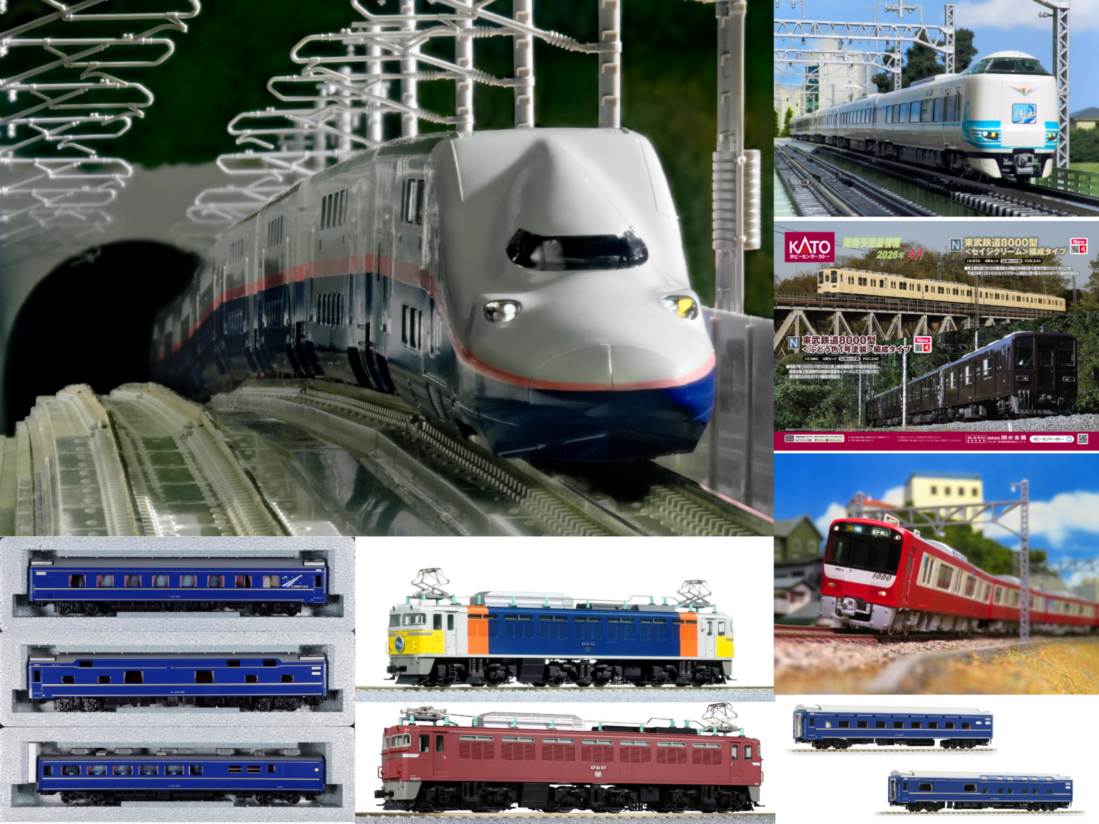 鉄コレ 岳南電車9000形 2両セット 30991 #トミーテック #鉄道