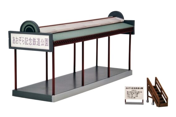 情景小物126 車両展示公園313809 トミーテック ジオコレ Nゲージ鉄道模型