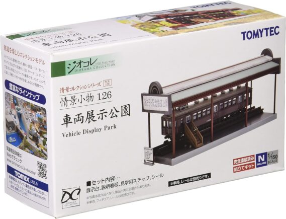 情景小物126 車両展示公園313809 トミーテック ジオコレ Nゲージ鉄道模型