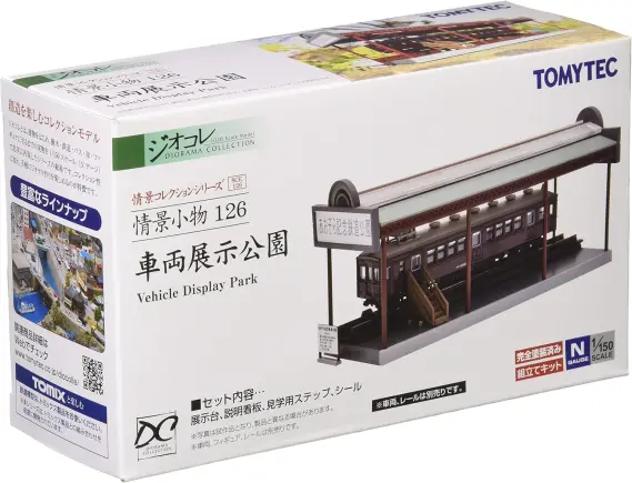 情景小物126 車両展示公園(313809) トミーテック ジオコレ 情景