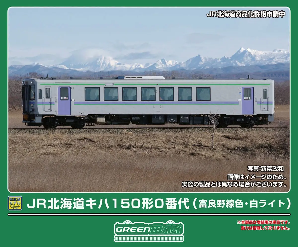 近鉄5820系（奈良・京都線・L/Cカー）6両編成セット 品番：32221 鉄道