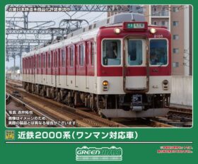 近鉄2000系行き先点灯改造車 32219_af-280x232.jpg