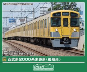 西武新2000系未更新車（後期形）8両編成セット（動力付き） 2026年9月