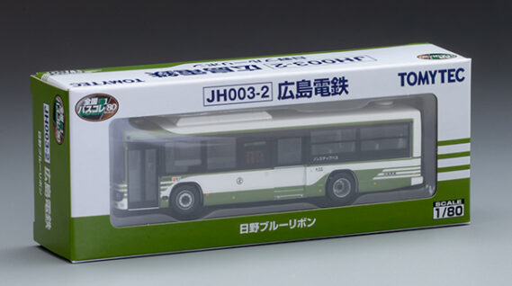 ジオコレ 338314 ザ・バスコレクション80 <JH003-2>全国バスコレクション80 広島電鉄 ジオコレ Nゲージ 鉄道模型