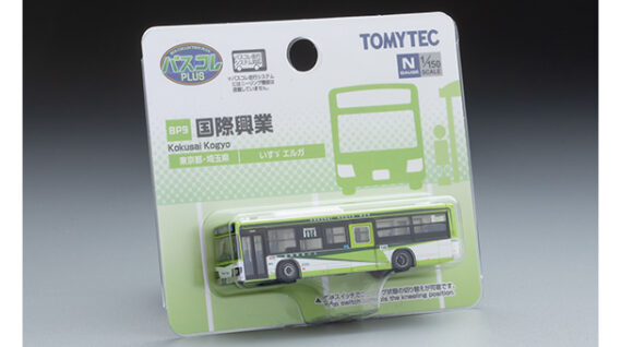 ジオコレ 338536 バスコレPLUS<BP9>国際興業 ジオコレ Nゲージ 鉄道模型