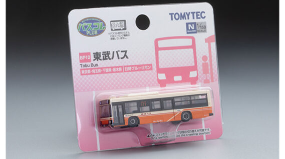 ジオコレ 338543 バスコレPLUS<BP10>東武バス ジオコレ Nゲージ 鉄道模型