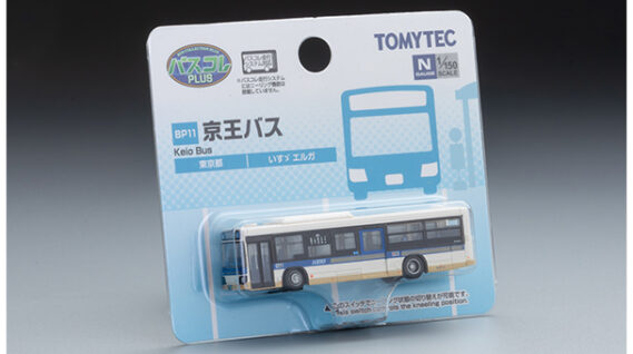 ジオコレ 338550 バスコレPLUS<BP11>京王バス ジオコレ Nゲージ 鉄道模型