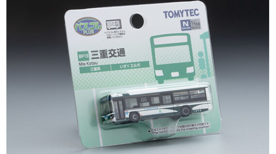 ジオコレ 338574 バスコレPLUS<BP13>三重交通 ジオコレ Nゲージ 鉄道模型
