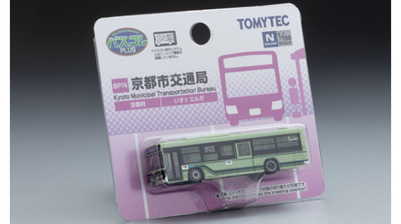 ジオコレ 338581 バスコレPLUS<BP14>京都市交通局 ジオコレ Nゲージ 鉄道模型