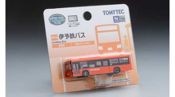 ジオコレ 338598 バスコレPLUS<BP15>伊予鉄バス ジオコレ Nゲージ 鉄道模型