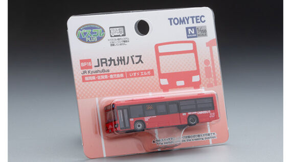 ジオコレ 338604 バスコレPLUS<BP16>JR九州バス ジオコレ Nゲージ 鉄道模型