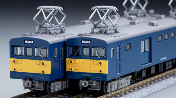 ジオコレ 339038 鉄道コレクション JRクモヤ145形1000番代 2両セットA ジオコレ Nゲージ 鉄道模型