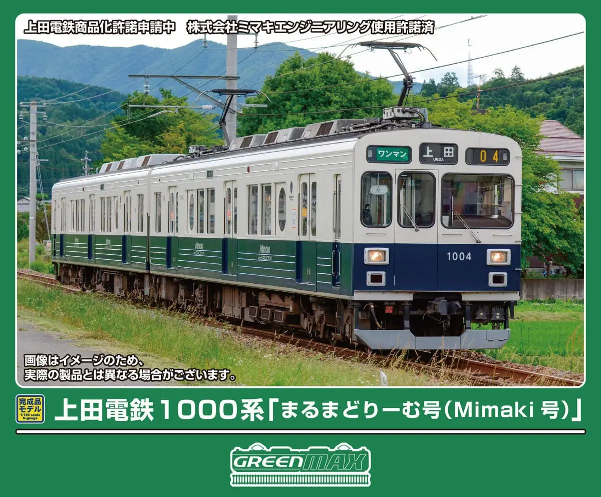 KATO カトー 10-1403 西武鉄道40000系 10両セット 【公式通販】 KATO カトー 10-1403 西武鉄道40000系 10両セット 【公式通販】