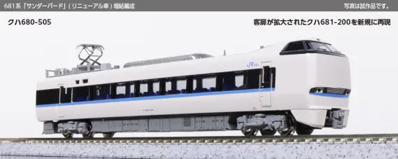 Yahoo!オークション KATO 「681系 の落札 (鉄道模型) はくたか」N
