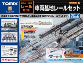 車両基地レールセット 品番：91016 鉄道模型 TOMIX(トミックス