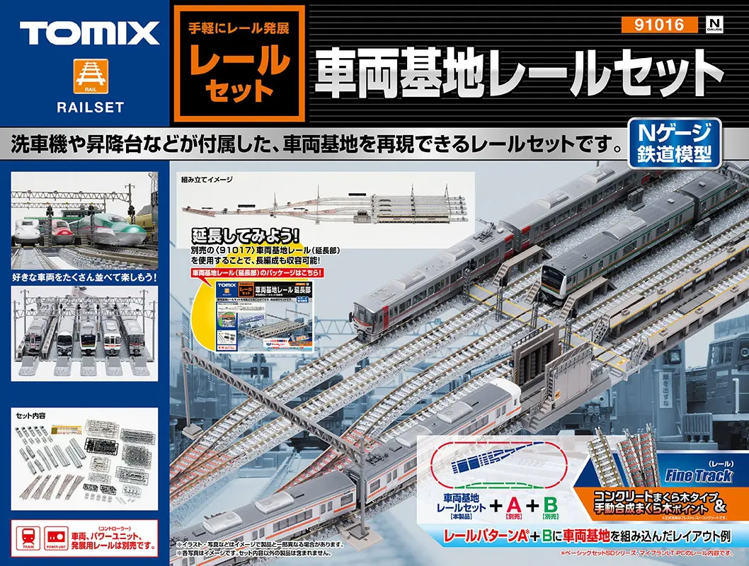 MICROACE 新製品発表 2020年5月 100系9000番台(X1編成)大型JRマーク付