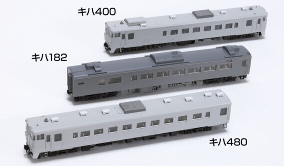 TOMIX】N情報室更新 第317号 JR キハ400系急行ディーゼルカー（利尻