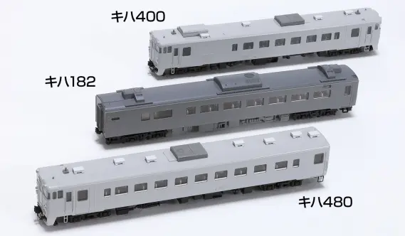 TOMIX】N情報室更新 第317号 JR キハ400系急行ディーゼルカー（利尻