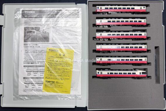 TOMIX 97637 JR 14-200系客車(ムーンライト九州・6両編成)セット トミックスNゲージ 鉄道模型