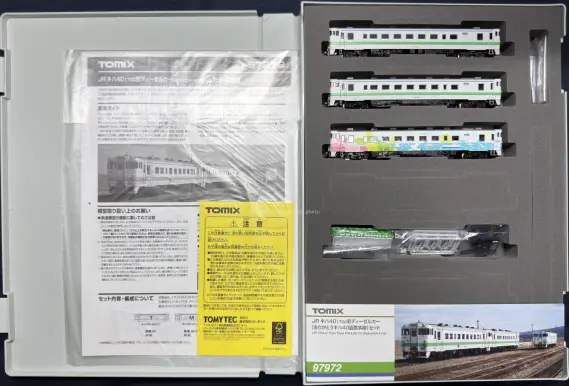 キハ40 1700番代（ありがとうキハ40函館本線）が入線しました。 TOMIX