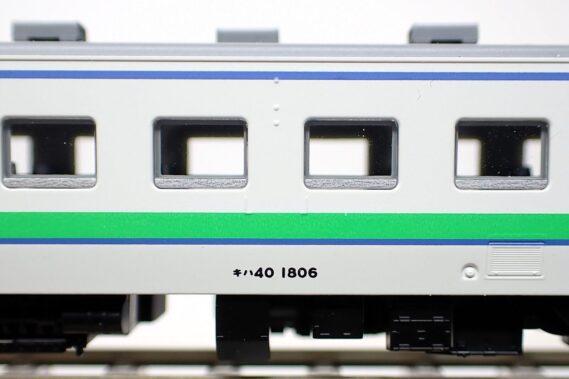 TOMIX 97972 JR キハ40 1700形ディーゼルカー(ありがとうキハ40函館本線)セット トミックス Nゲージ 鉄道模型