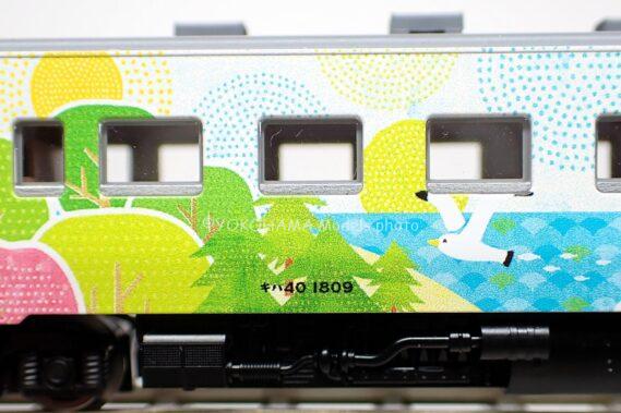 TOMIX 97972 JR キハ40 1700形ディーゼルカー(ありがとうキハ40函館本線)セット トミックス Nゲージ 鉄道模型