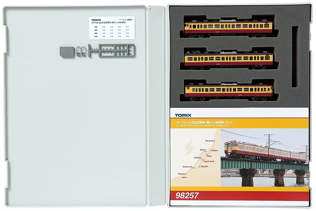 JR 115 1000系近郊電車(懐かしの新潟色)セット 品番：98257 鉄道模型
