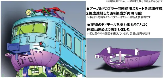 マイクロエース】新製品ポスター公開！2026年11月以降発売予定 約15年