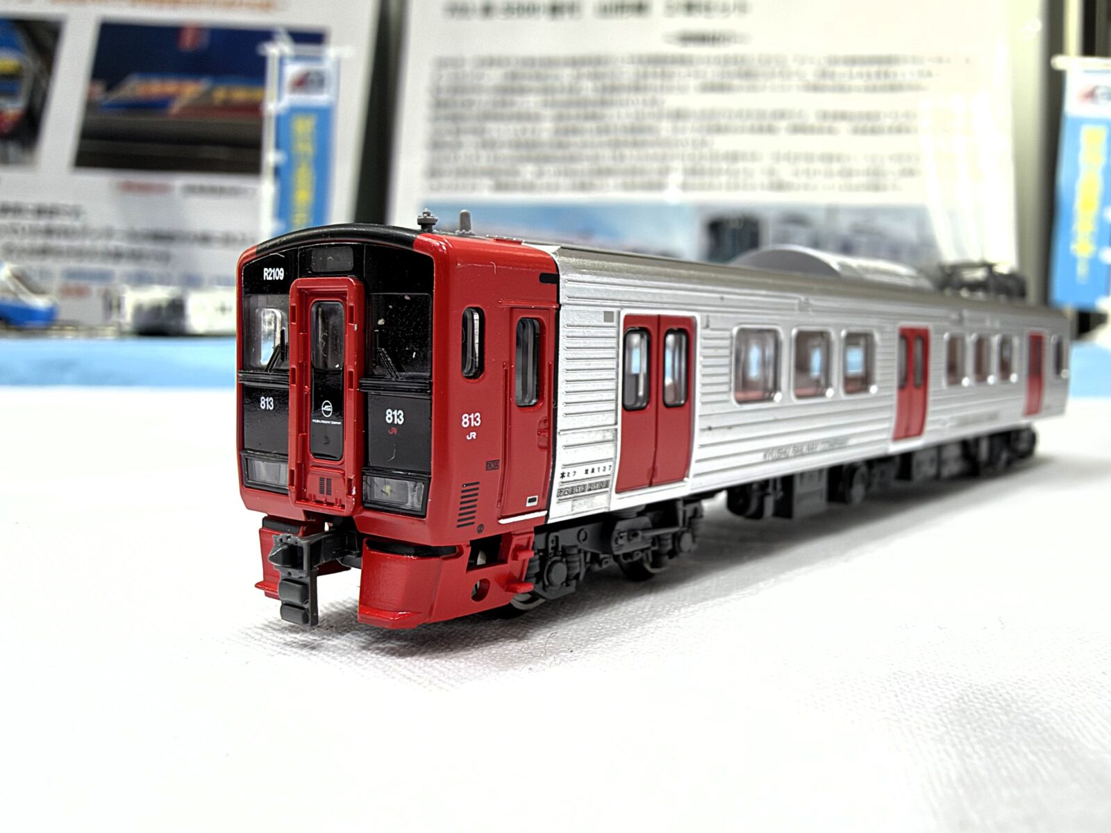 813系2100番代 3両セット A6297 MICROACE(マイクロエース) [鉄道模型