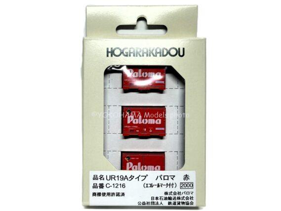 朗堂 C-1216 12fコンテナ UR19Aタイプ パロマ 赤(エコレールマーク付) 10000番台 Nゲージ 鉄道模型