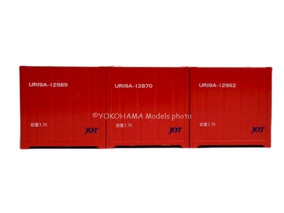 朗堂 C-1216 12fコンテナ UR19Aタイプ パロマ 赤(エコレールマーク付) 10000番台 Nゲージ 鉄道模型