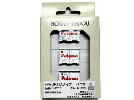 朗堂 C-1217 12fコンテナ UR19Aタイプ パロマ 白(エコレールマーク付) 10000番台 Nゲージ 鉄道模型
