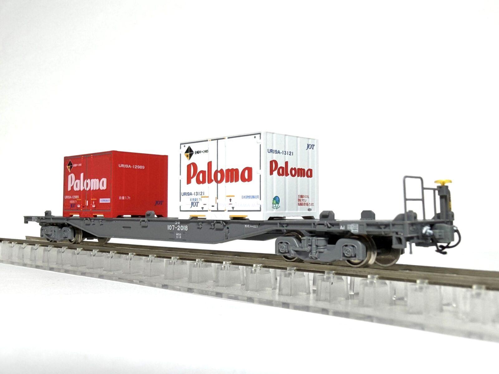 朗堂 C-1217 12fコンテナ UR19Aタイプ パロマ 白(エコレールマーク付) 10000番台 Nゲージ 鉄道模型