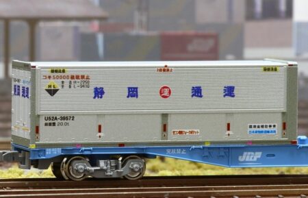 朗堂 C-4308 31fコンテナ U52A-39500番台タイプ 静岡通運(2個入) 朗堂 Nゲージ鉄道模型