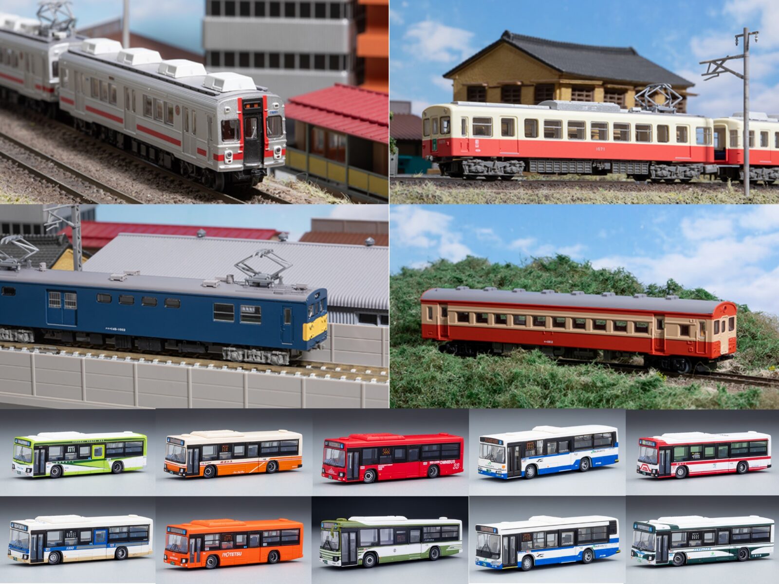 TOMYTEC ジオコレ(鉄コレ・バスコレ) 製品画像や情報が更新!(2026年4月27日更新 )