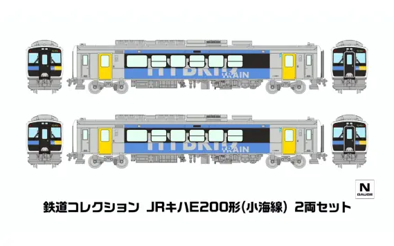 ジオコレ】新製品ポスター公開 2026年9月発売 鉄コレJRキハE200形(小海
