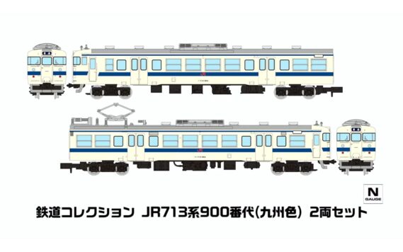 鉄道コレクション JR713系900番代(九州色) 2両セット340416 トミーテック ジオコレ Nゲージ鉄道模型