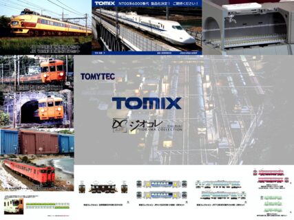 トミーテック TOMIX・ジオコレ Nゲージ 鉄道模型 新製品発売情報 ・97221 JR 489系電車(能登)基本セット ・97222 JR 489系電車(能登)増結セット ・97612 国鉄 153系急行電車(伊豆・低運転台)基本セットA ・97613 国鉄 153系急行電車(伊豆・高運転台)基本セットB ・97614 国鉄 153系急行電車(伊豆)増結セット ・97979 特別企画品 JR キハ40系ディーゼルカー(復活首都圏色・八戸運輸区)セット ・8772 JR貨車 ワム280000形(2両セット) ・3251 複線トンネル(丸形)S280 ・98824 東武N100系スペーシア Xセット ・332619 鉄道コレクション 神戸市営地下鉄 西神・山手線3000形 3両セット ・340423 鉄道コレクション JRキハE200形(小海線) 2両セット ・340416 鉄道コレクション JR713系900番代(九州色) 2両セット ・340959 鉄道コレタション 福島交通1000系レトロデザイン列車『みんなつながる、Good Train』2両セット ・340430 鉄道コレクション 岳南電車ED40形(ED403) ・339168 バスコレ走行システム基本セットA6 <日野ブルーリボン ハイブリッドOsakaMetroいまざとライナーBRT仕様> ・341420 ザ・バスコレクション 伊予鉄南予バス 日野レインボーRJ ・338277 全国バスコレクション <JB094>岩手県北自動車 ・338284 全国バスコレクション <JB095>とさでん交通 ・338444 バスコレで行こう26 草津温泉 ジェイアールバス関東 スパ・ブラウン ・338369 サ・バスコレクション80 <JH063>全国バスコレクション80 京成バス千葉ウエスト ・335603 建コレ105-1R 中学校1R ・341376 建コレ050-4 教会A4 ・341338 建コレ051-5 教会B5 ・341321 建コレ052-4 教会C4 ・338260 建コレ054-1R 商店長屋A1R ・334996 建コレ055-1R 商店長屋B1R