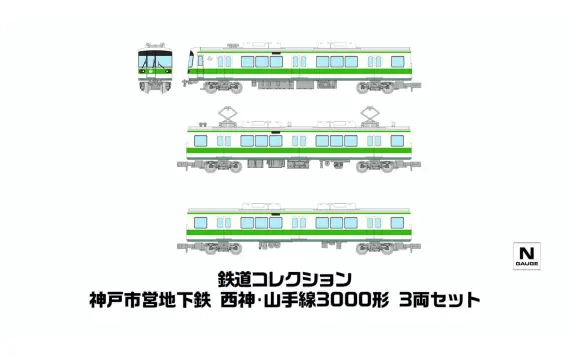 ジオコレ】新製品ポスター公開 2026年9月発売 鉄コレJRキハE200形(小海