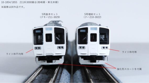10-1853_ts (1)