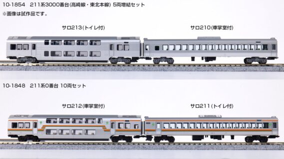 10-1853_ts (2)