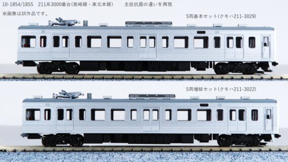 10-1853_ts (3)