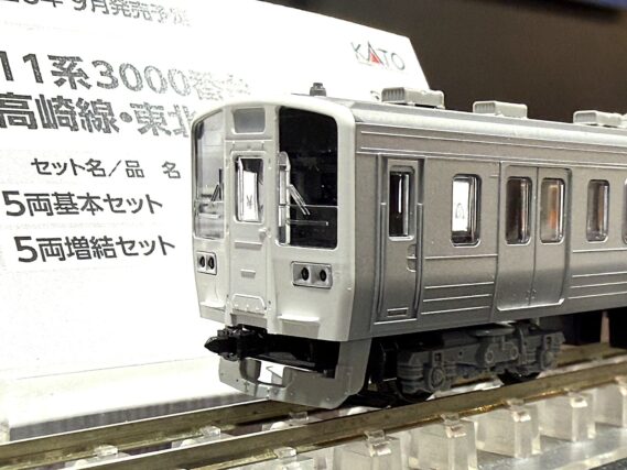 KATO 10-1853 211系3000番台(高崎線・東北本線) 5両基本セット カトー Nゲージ 鉄道模型