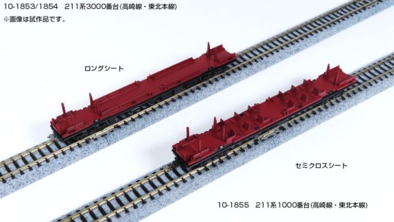 10-1853_ts (4)