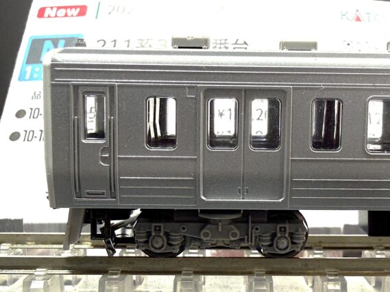 KATO 10-1853 211系3000番台(高崎線・東北本線) 5両基本セット カトー Nゲージ 鉄道模型