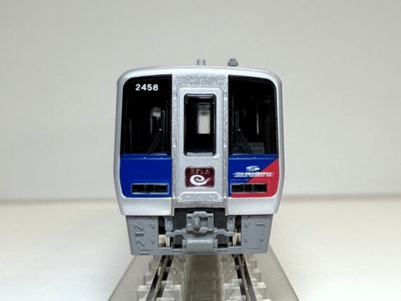 KATO 10-1972 JR四国N2000系 特急「うずしお」(2424組込) 3両セット 特別企画品 カトー Nゲージ 鉄道模型