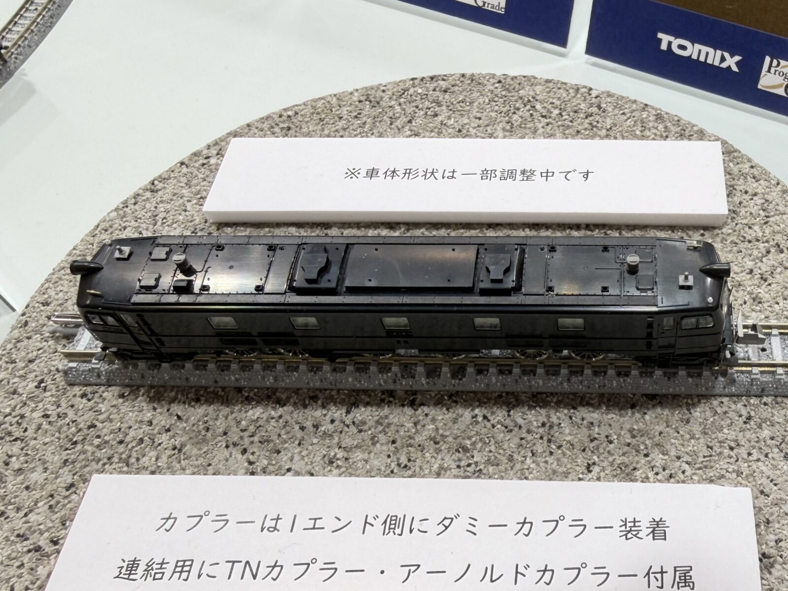 JR EF58形電気機関車(61号機) 2026年9月発売予定 品番：12108 鉄道模型